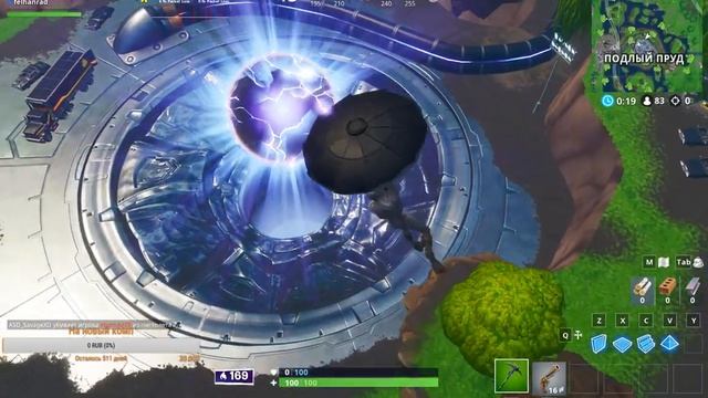 СФЕРА ГОТОВА ВЗОРВАТЬСЯ│9 СЕЗОН│ФОРТНАЙТ│FORTNITE смотреть онлайн