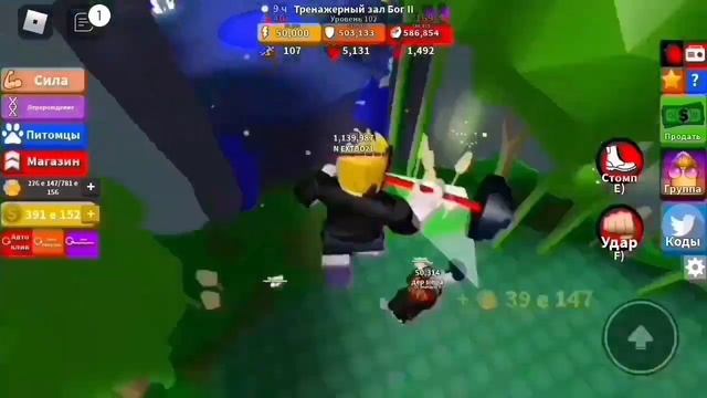 ?10 МИНУТ И ТЫ КАЧОК?ROBLOX Lift Legends Simulator часть#2️⃣ [7+] смотреть онлайн