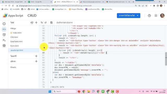 การเปลี่ยนปุ่มเป็นไอคอน ใน CRUD ด้วยไอคอนแบบ Gogle Fonts смотреть онлайн