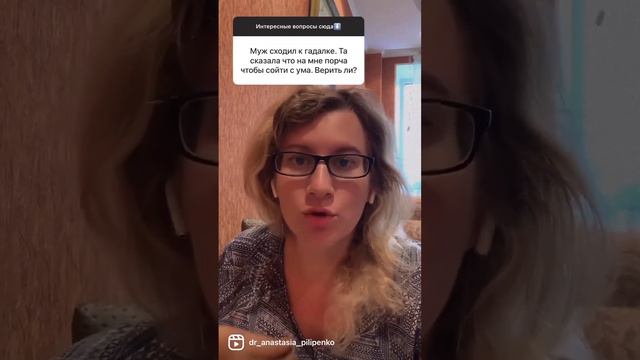 Ответы психолога и врача-психиатра на ваши вопросы смотреть онлайн