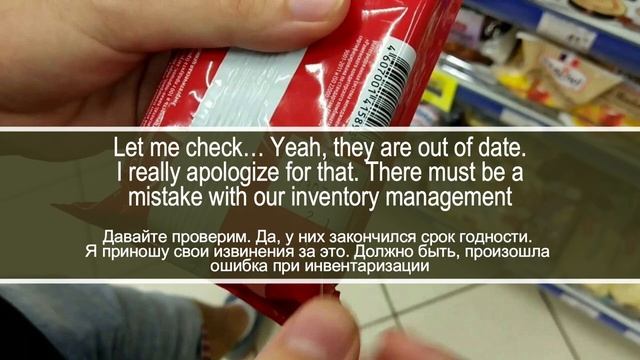 Возврат продуктов в магазин. Диалог на английском с переводом на русский смотреть онлайн