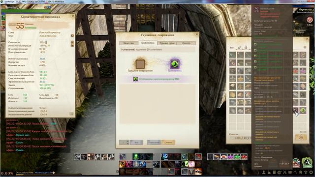 Archeage фортуна благоволит смотреть онлайн