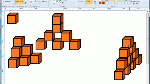 Конструирование объемных фигур в графическом редакторе Paint смотреть онлайн