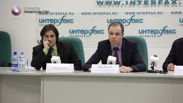 Открытое правительство. Иван Павлов смотреть онлайн