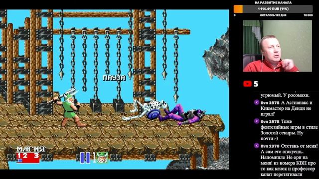 Играю Golden Axe 1,2,3 Sega Genesis смотреть онлайн