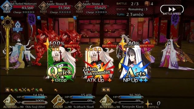 [Fate/Grand Order] Procuring Tools: Bird of Paradise Room (Rider Node) 3 Turn Farm смотреть онлайн