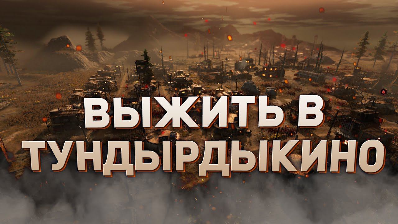 372 ДНЯ ВЫЖИВАНИЯ на ЭКСПЕРТЕ в New Cycle смотреть онлайн