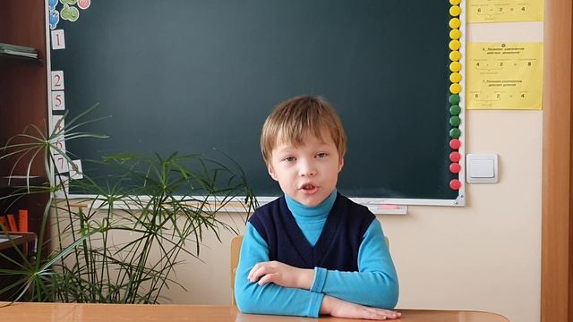 3. Ласкин Георгий, 1 класс, МБОУ Берёзовская СОШ № 10. С. Есенин #Страначитающая# смотреть онлайн