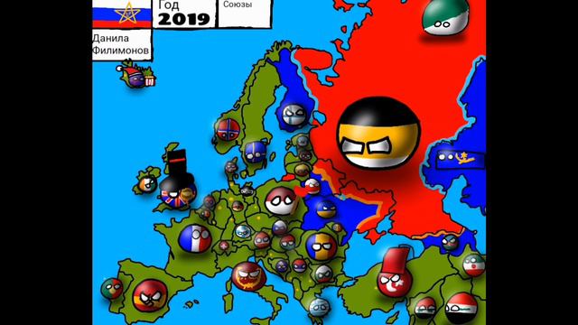 |Countryballs|Альтернативное будущее Европы|№8| "Начало 3 мировой войны?" смотреть онлайн