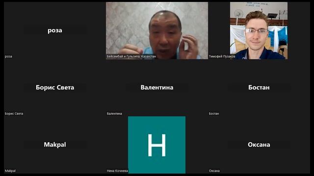 УТРЕННЯЯ ВСТРЕЧА. 02.12.23.СЛОВО О ВОСХИЩЕНИИ. ИССЛЕДОВАНИЕ ПИСАНИЯ В СВЕТЕ ВОСХИЩЕНИЯ. БИБЛИЯ. смотреть онлайн