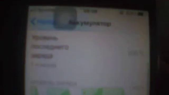 Почему Ваш смартфон греется смотреть онлайн