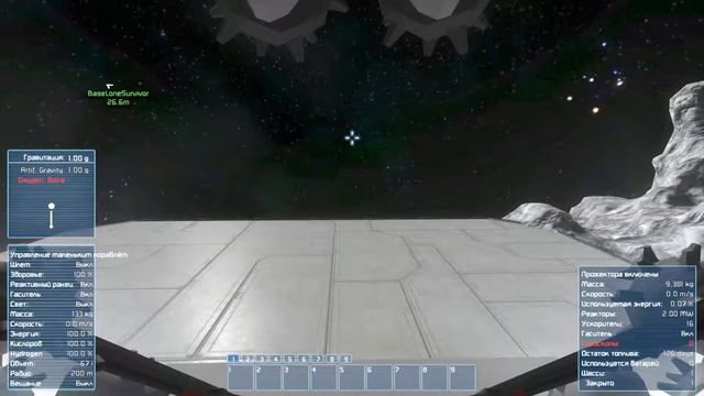 Играем в Space Engineers - строим корабль для добычи руды, часть 2