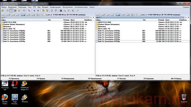 Как собрать файл программой Total Commander