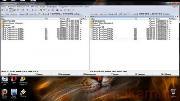 Как собрать файл программой Total Commander