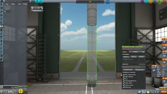 ? Kerbal Space Program: Как начать играть на максимальном уровне сложности