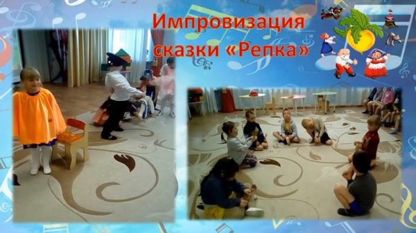 Развитие детского музыкального творчества