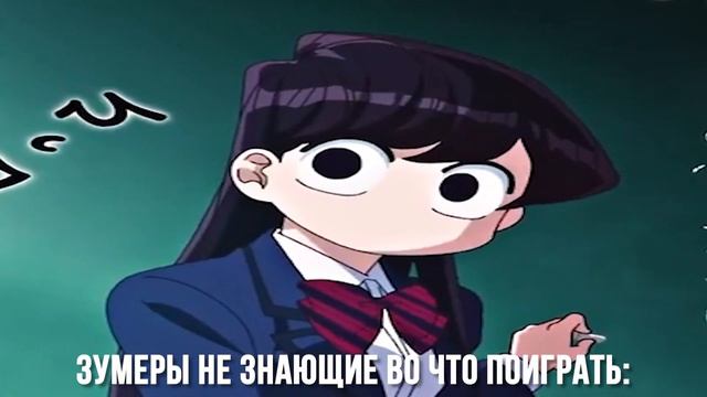 Та самая палка смотреть онлайн