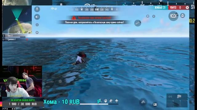 ("играем с подпищиками залетайте на стрим по кайфу друзья#2) смотреть онлайн