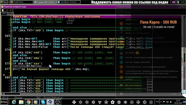 Как сделать байт код Машину Часть 16 смотреть онлайн