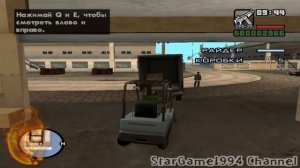 Прохождение GTA San Andreas - миссия 13 - Ограбление дяди Сэма
