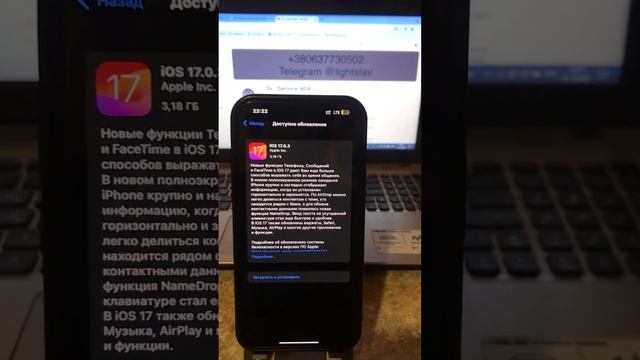 Стоит ли обновляться на iOS 17.0.3??? Ответ от мастера) смотреть онлайн