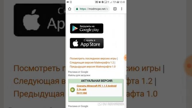 как скачать майнкрафт 1.1.5 с xbox live смотреть онлайн