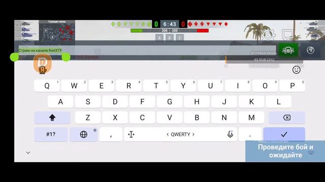 ИГРАЮ В TANKS BLITZ | ВМЕСТЕ С ВАМИ смотреть онлайн