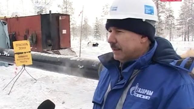 Вынгапуровский нефтепровод смотреть онлайн