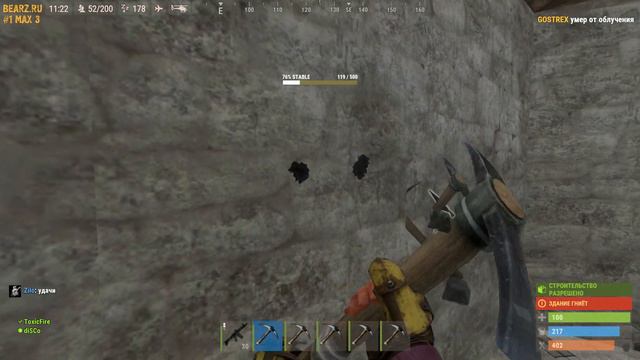 Rust - дело принципа смотреть онлайн