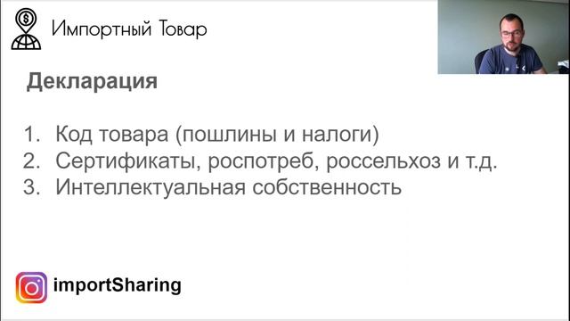 Растаможка. Как не застрять на таможне? Таможенный брокер этого не скажет. смотреть онлайн
