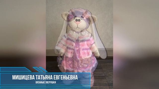 "Кукольных дел мастера" - виртуальная выставка кукол 2020 смотреть онлайн
