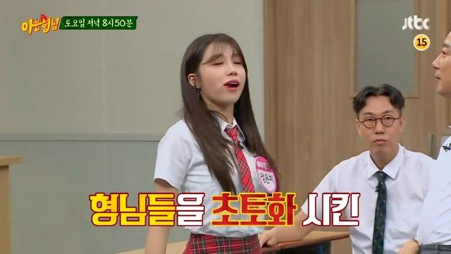 아는 형님 81회 예고편 смотреть онлайн