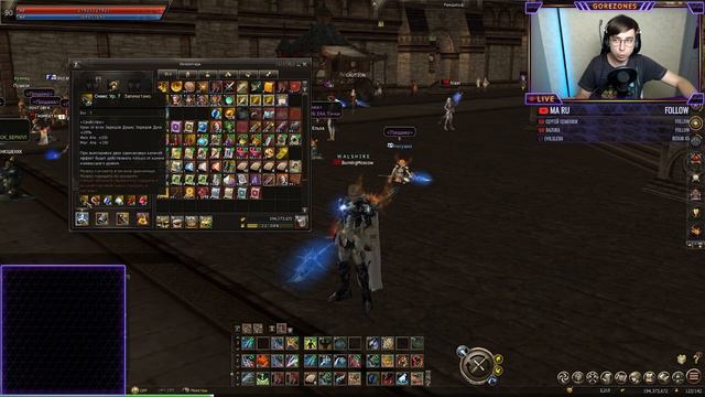 ШЕЙХИ ТОЖЕ ПЛАЧУТ / Обзор на ВЛа (Варлорд, Копейщик) / Lineage 2 Essence смотреть онлайн