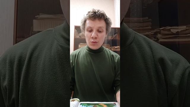 Елена Ульева Сказка 35 "Могут ли растения охотиться за насекомыми?"/сундучок сокровищ смотреть онлайн