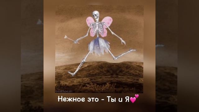 Нежное это - Ты и Я ????? ?? смотреть онлайн