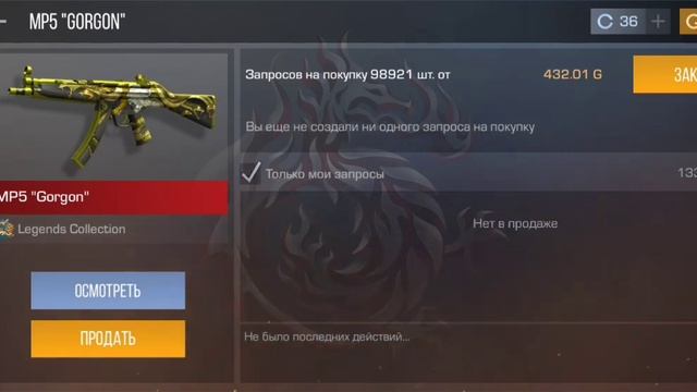 ?ТРЕЙД БУДНИ В СТАНДОФФ 2! ПРИЛЕТЕЛ СКИН С 4.??? смотреть онлайн
