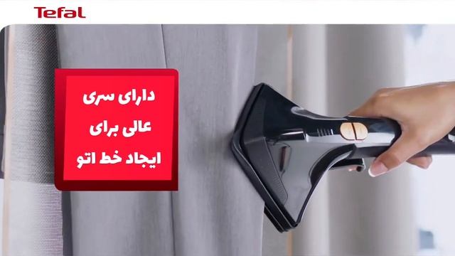 فیلم معرفی اتو بخار ایستادە تفال مدل ۸۴۹۰فروشگاە ژینال смотреть онлайн