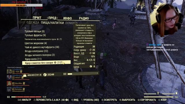 Надо очистить пустоши от скверны [Fallout 76] смотреть онлайн