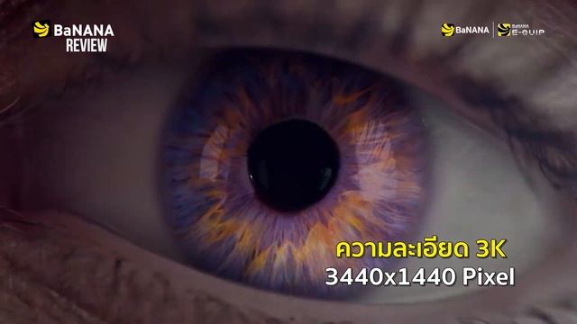 รีวิว HUAWEI MateView GT จอเกมมิ่ง 165Hz สีตรง ทำงานเทพ | BNN Review смотреть онлайн