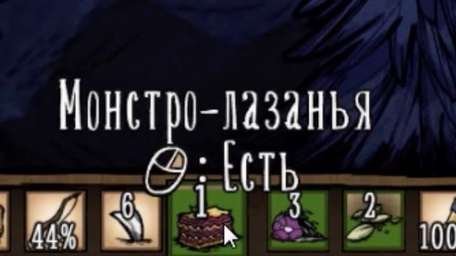 ТЕЛЕПОРТАЦИЯ в Don't Starve смотреть онлайн