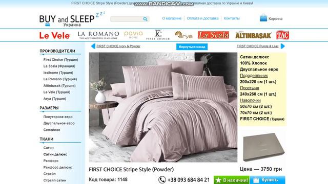 💙💛🇺🇦 BUY and SLEEP | Магазин Постельного белья в Украине @buyandsleep смотреть онлайн