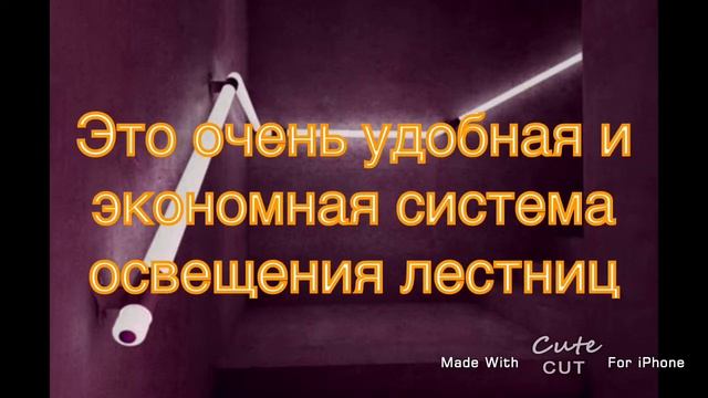 Бизнес идея:светящиеся поручни смотреть онлайн