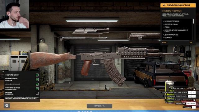 РЕМОНТ ОРУЖИЯ - ДОРОГО! Прохождение Gunsmith Simulator: Prologue на русском языке #1 смотреть онлайн
