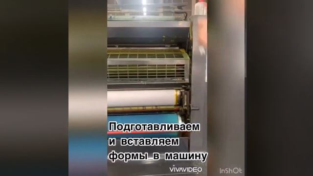 Офсетная печать на Heidelberg. Как научиться печатать на офсетной машине! смотреть онлайн