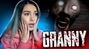 GRANNY | СУМАСШЕДШАЯ БАБУЛЯ |  LET'S PLAY