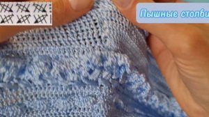 Вязанная юбка по мотивам Ванессы Монторо Мастер-класс вязания крючком