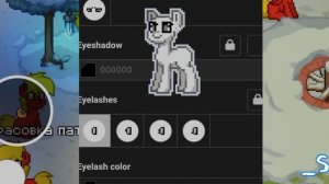 •|как сделать тени на глаза?|•[туториал]°-{пони таун}-°