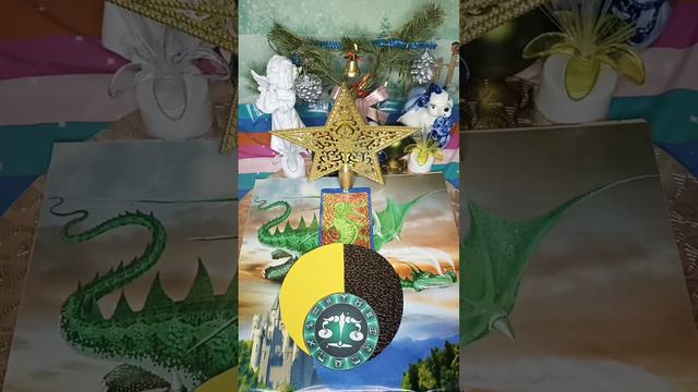 📆4️⃣января -🦎 2️⃣3️⃣🌗ЛУННЫЙ день! #лунные_дни #мир_астрологический смотреть онлайн