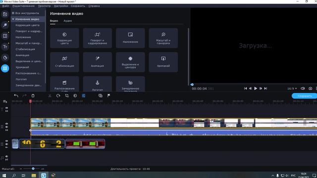 как я монтирую видео