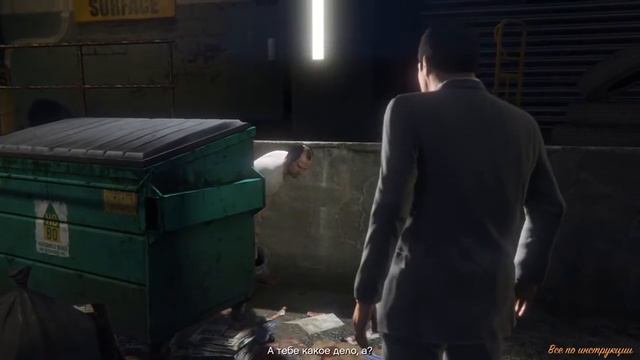 Где надо какать\\Уроки от Тревора\\GTA V смотреть онлайн